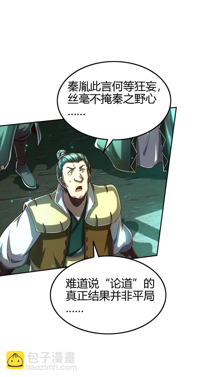 159 幕后真凶19