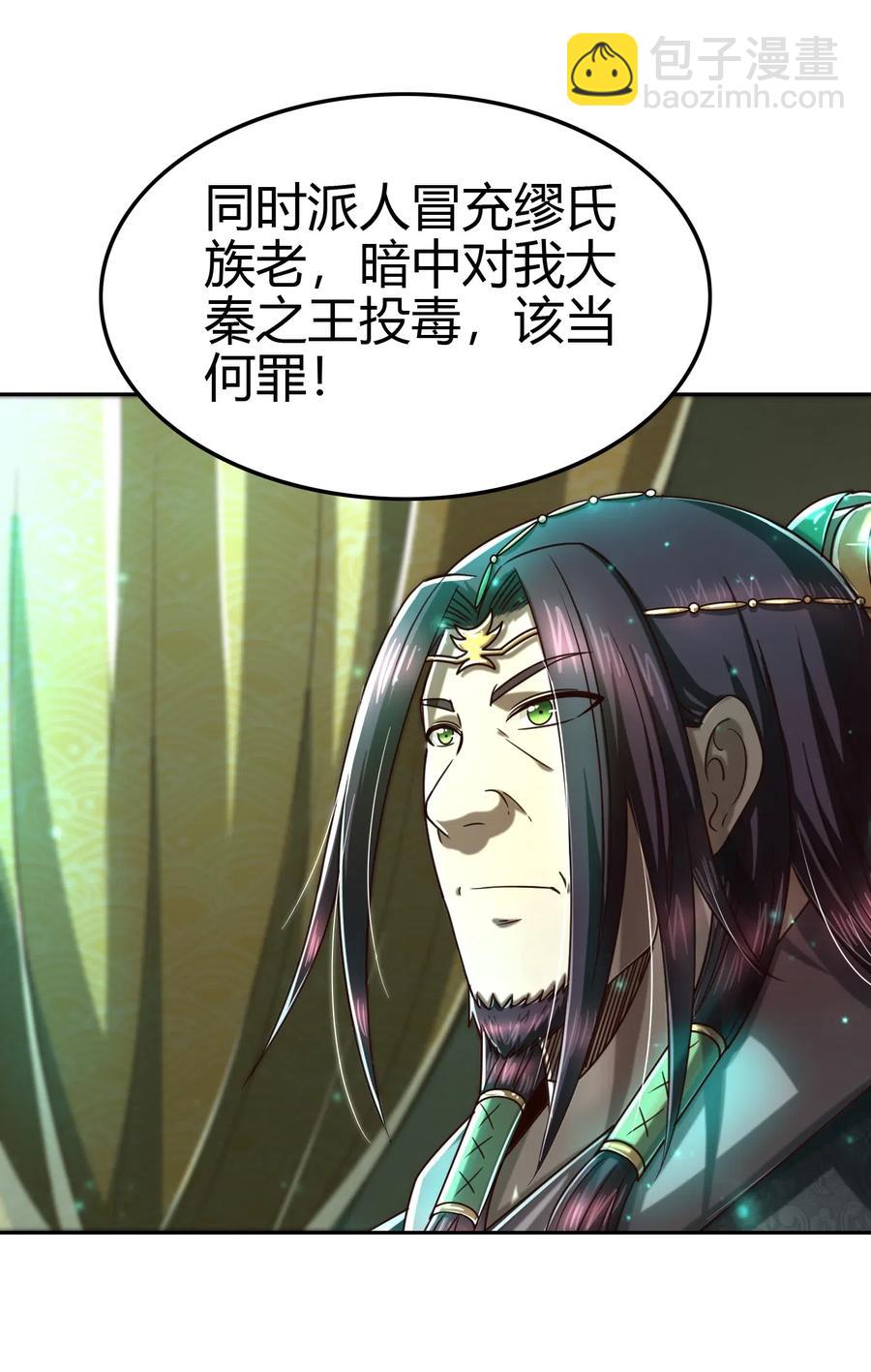 159 幕后真凶22