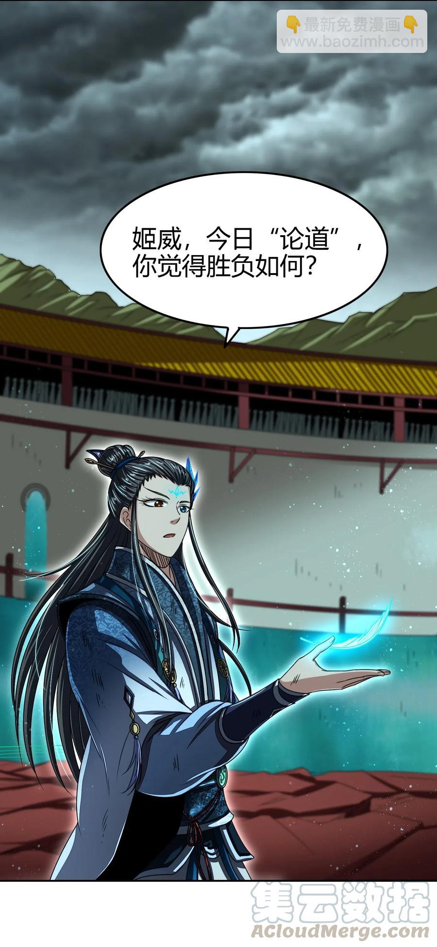 159 幕后真凶3
