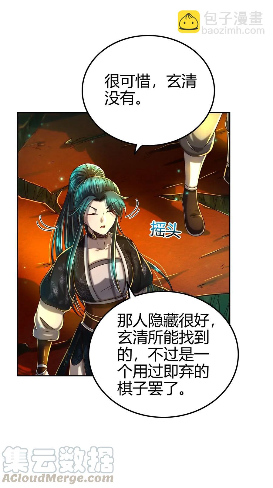 159 幕后真凶33