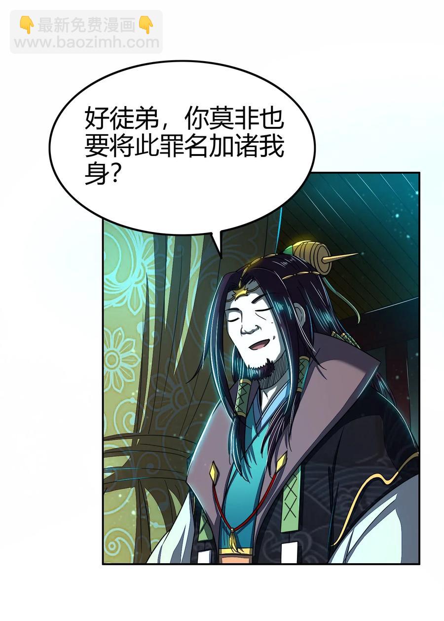 159 幕后真凶37