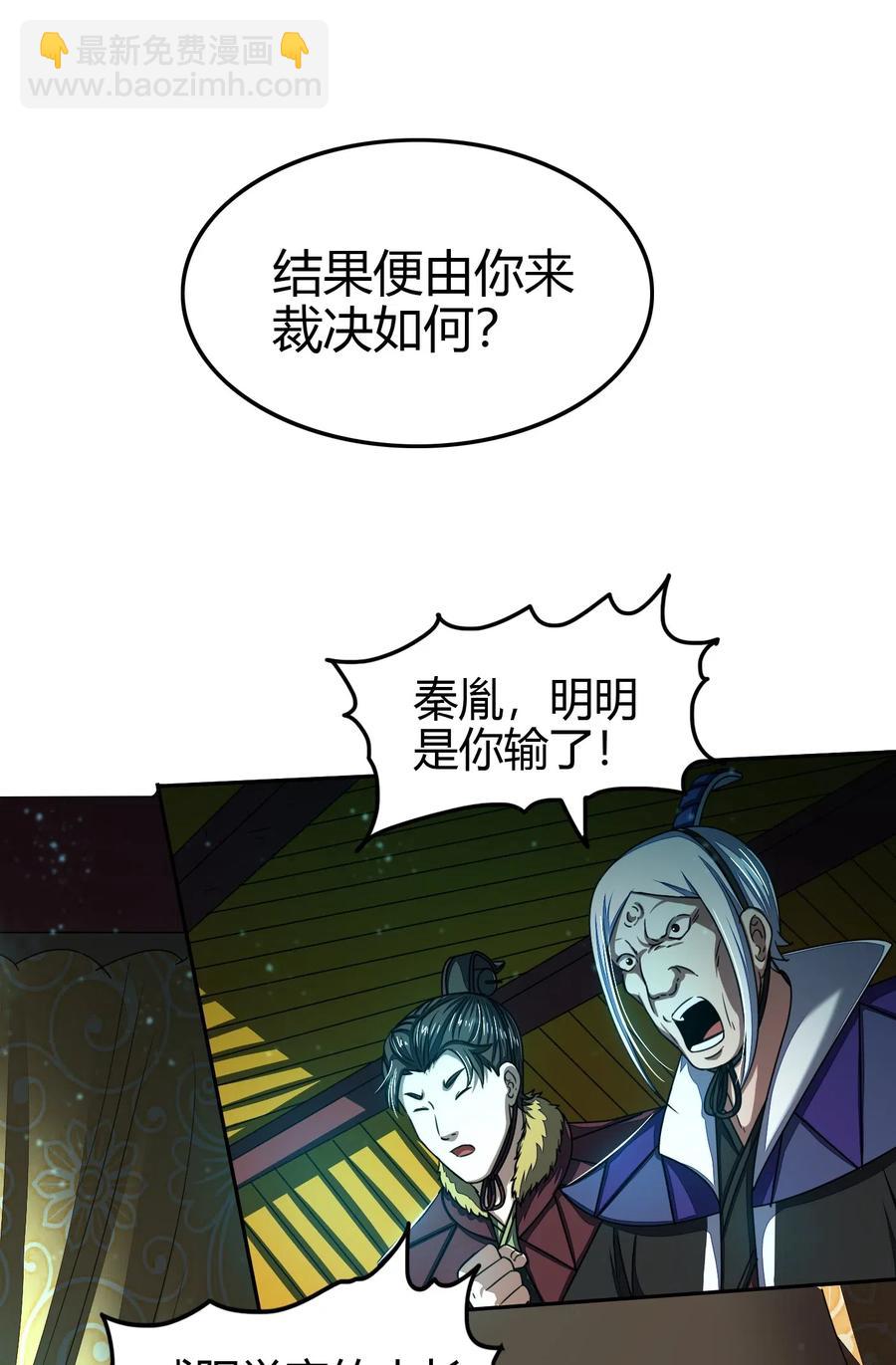 159 幕后真凶4