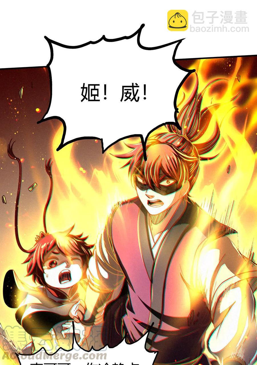 159 幕后真凶52
