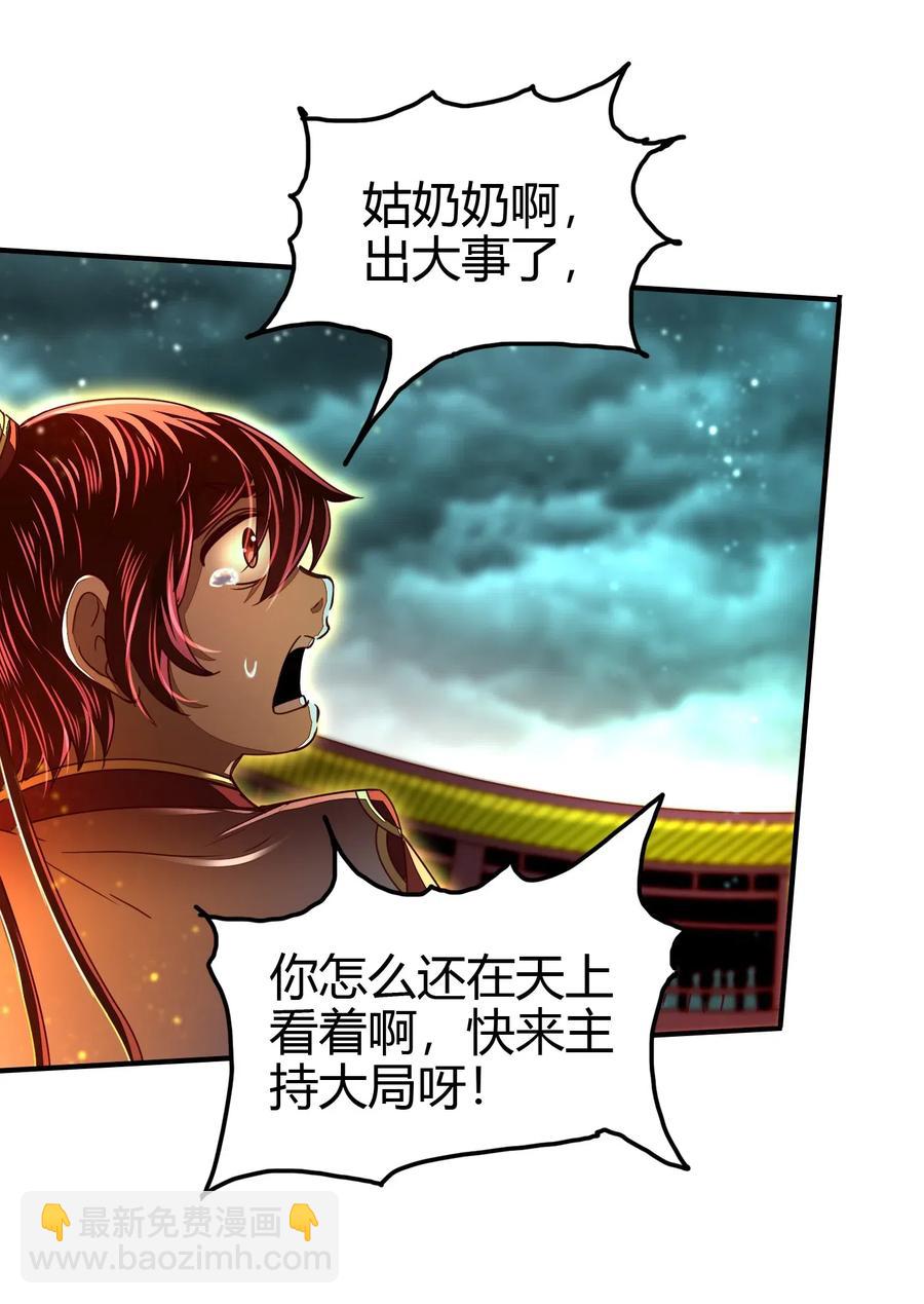 159 幕后真凶54