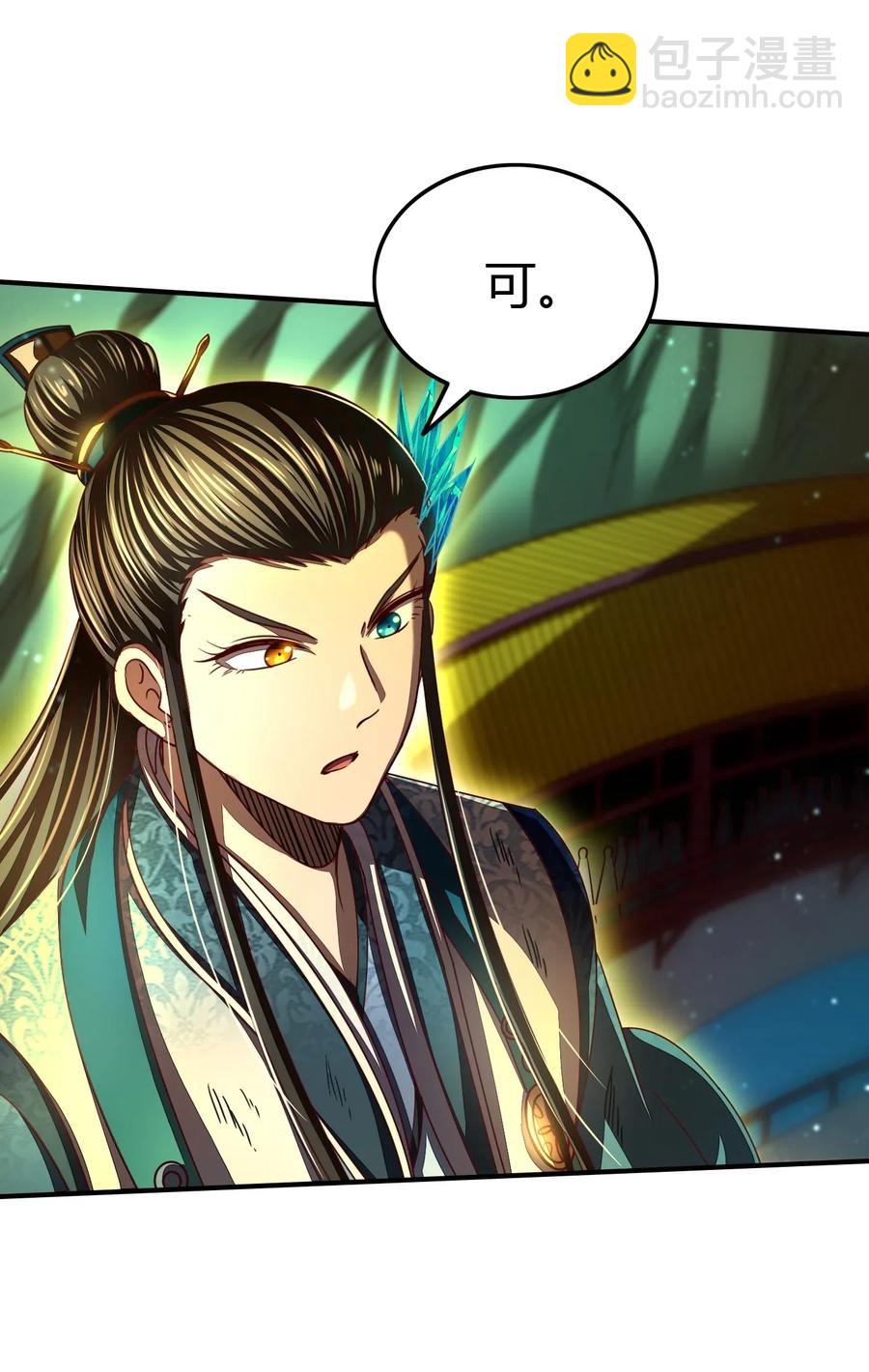 159 幕后真凶56