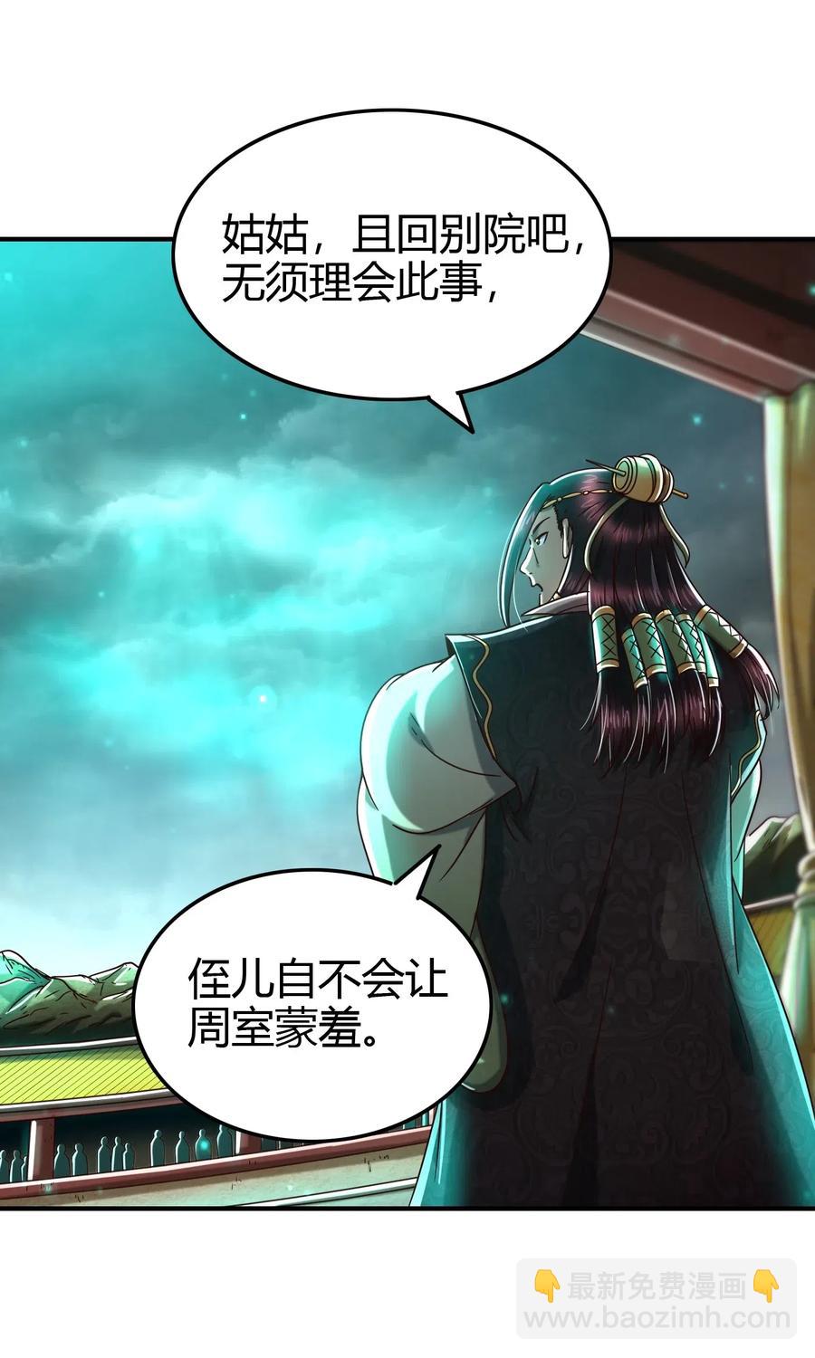 159 幕后真凶57