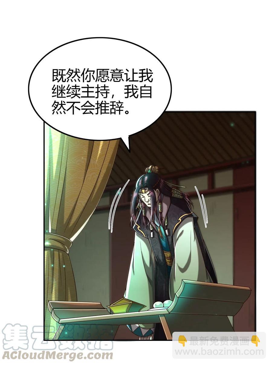 159 幕后真凶6