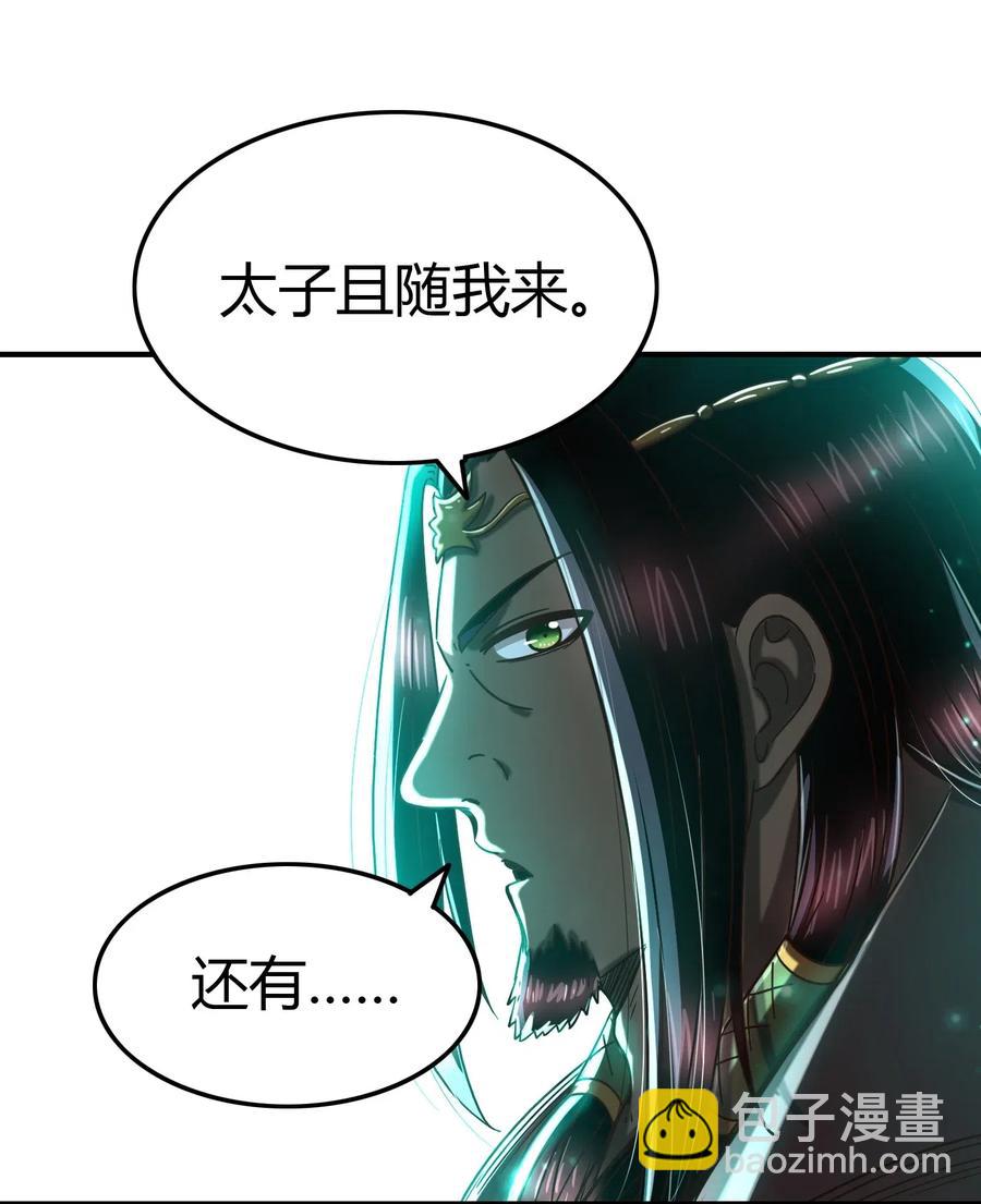159 幕后真凶60