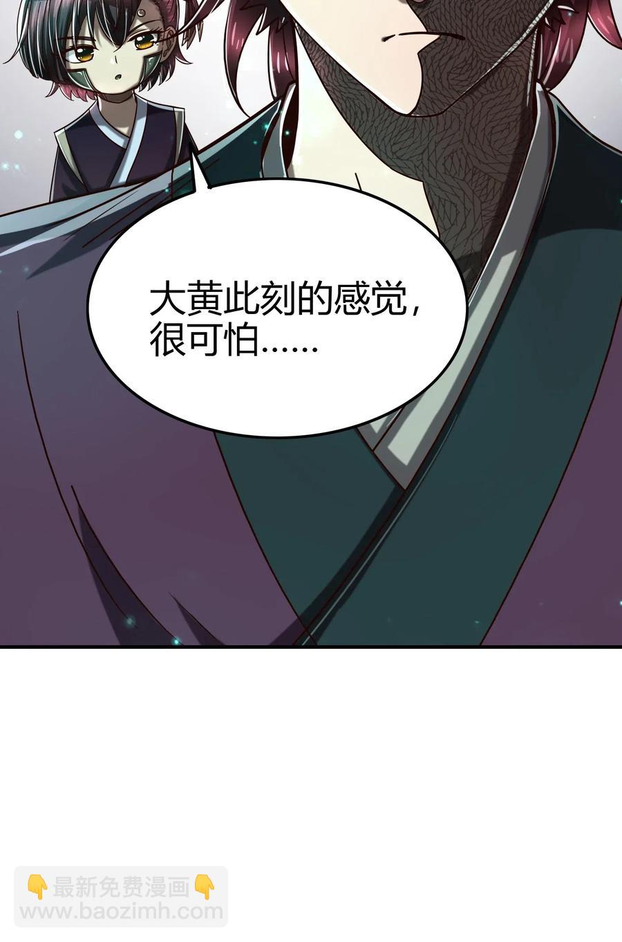 159 幕后真凶62