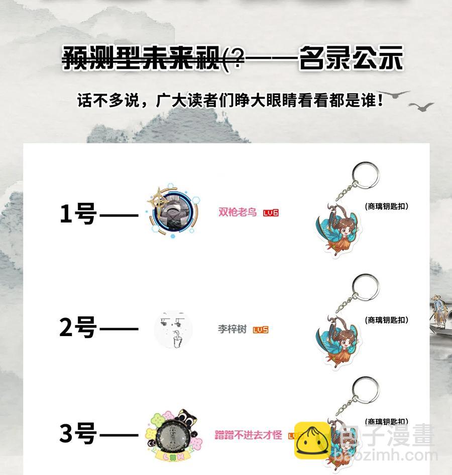 159 幕后真凶63