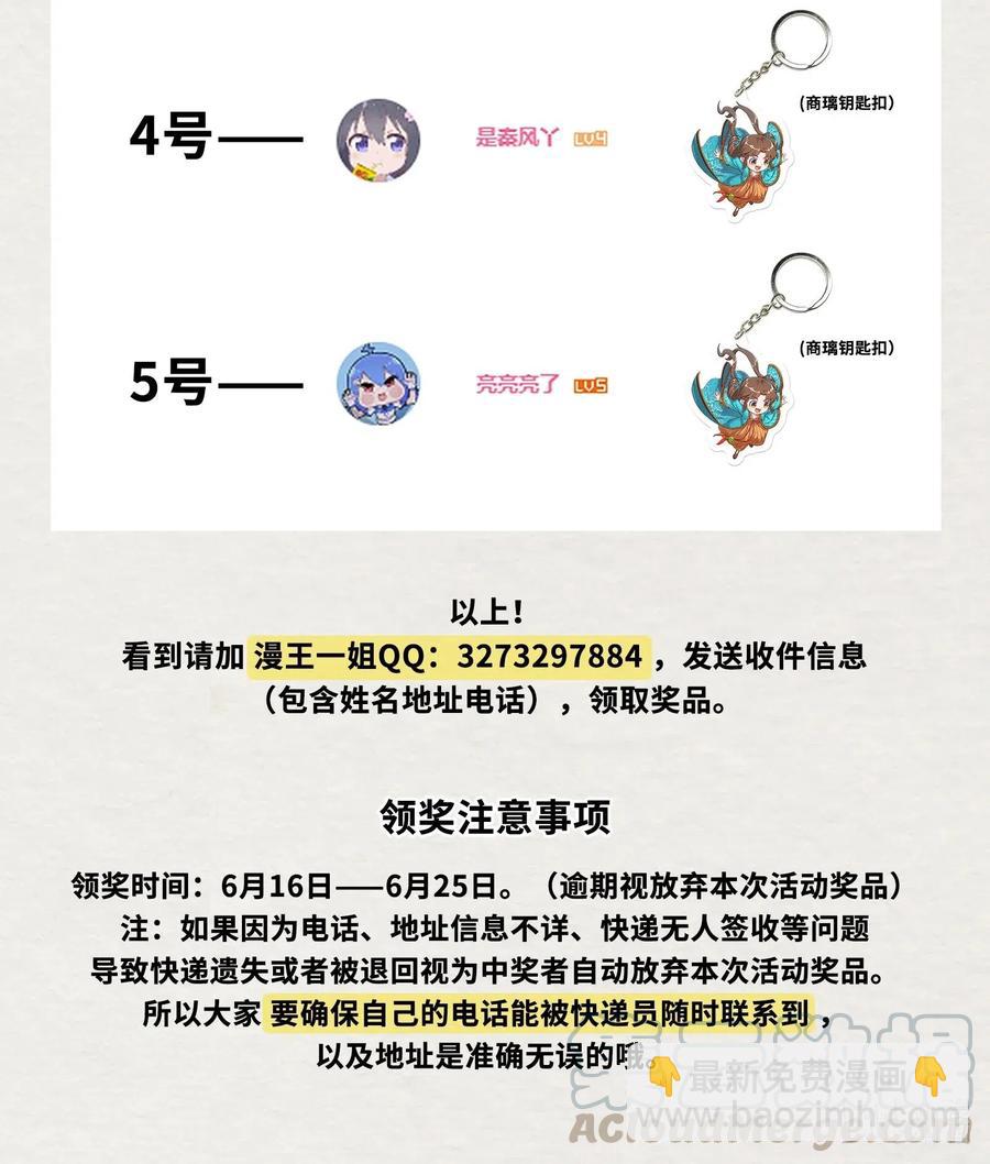 159 幕后真凶64