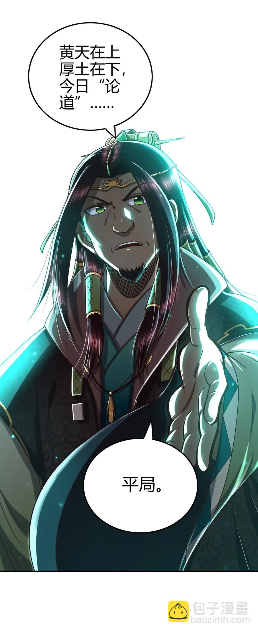 159 幕后真凶7