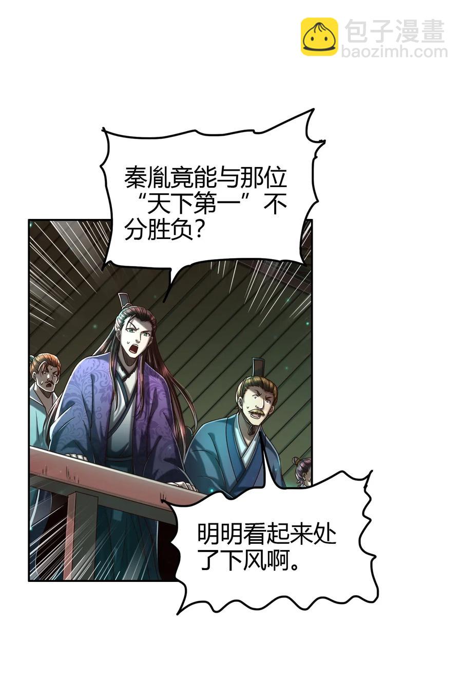 159 幕后真凶8