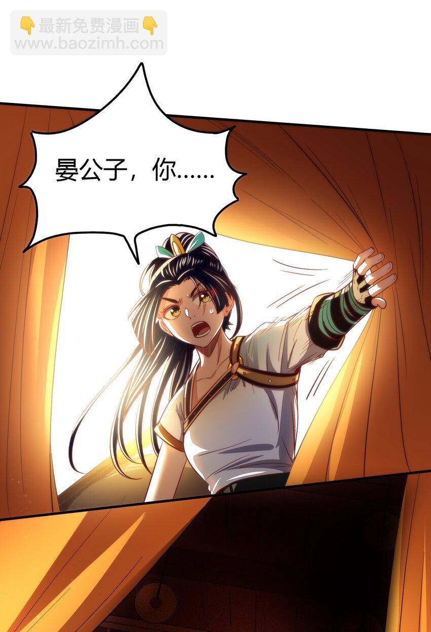 189 大楚太后22