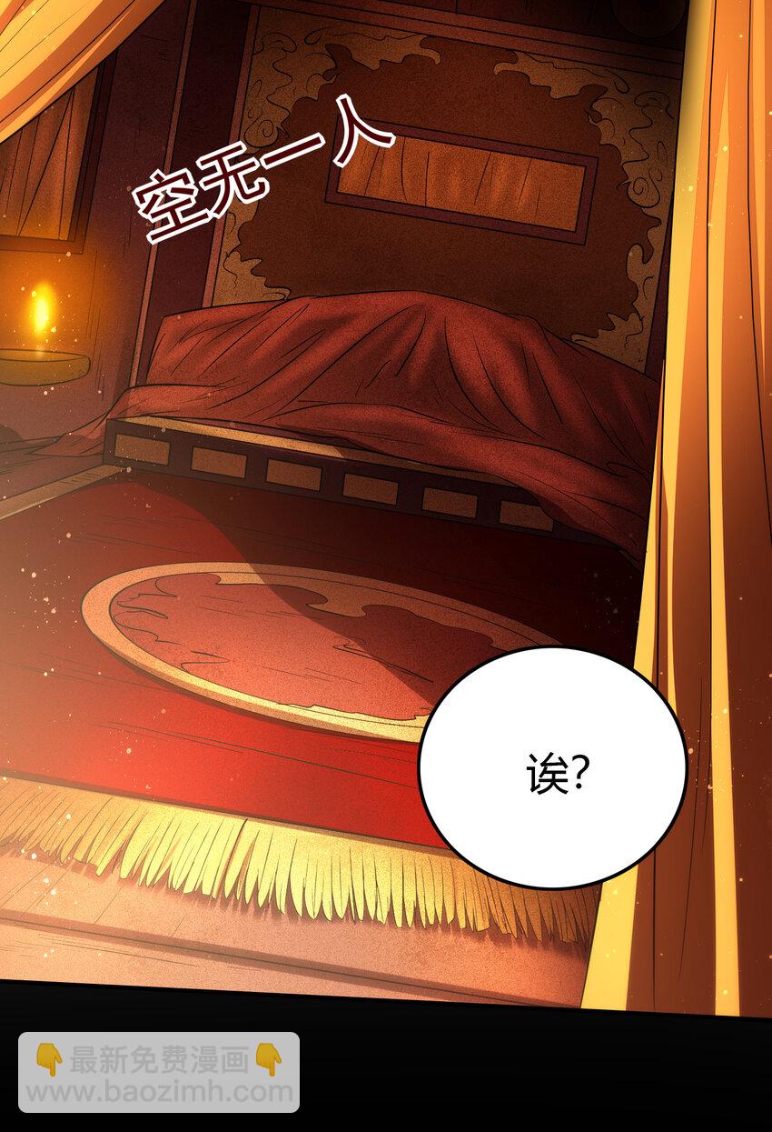 189 大楚太后23