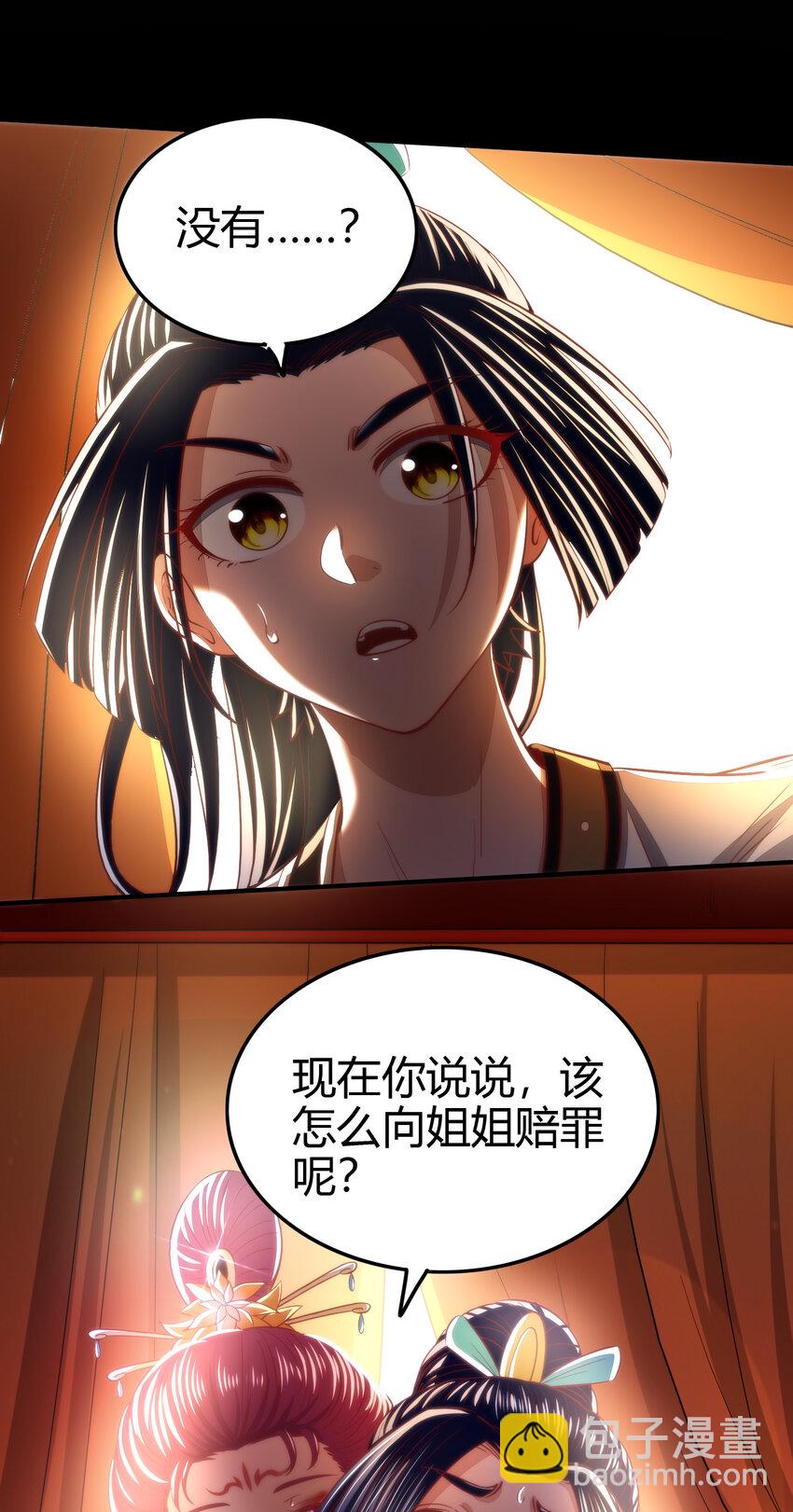 189 大楚太后24