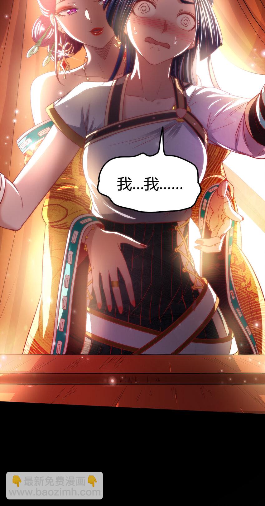 189 大楚太后25