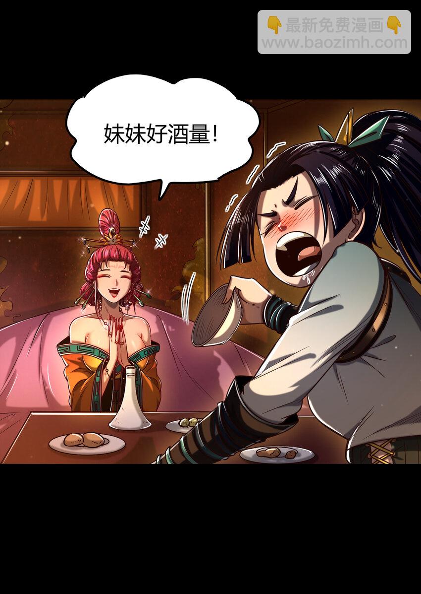 189 大楚太后31