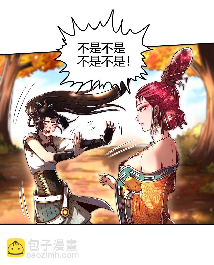 189 大楚太后5