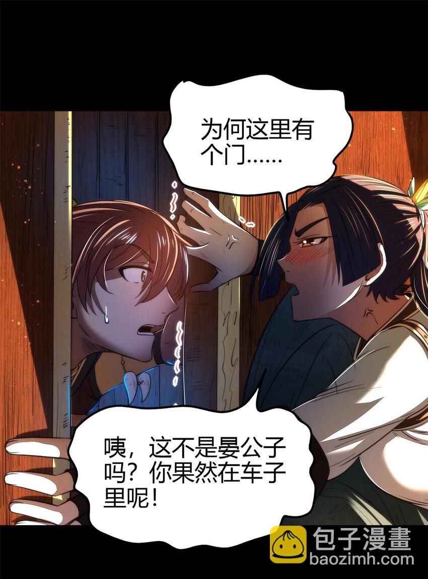 189 大楚太后53