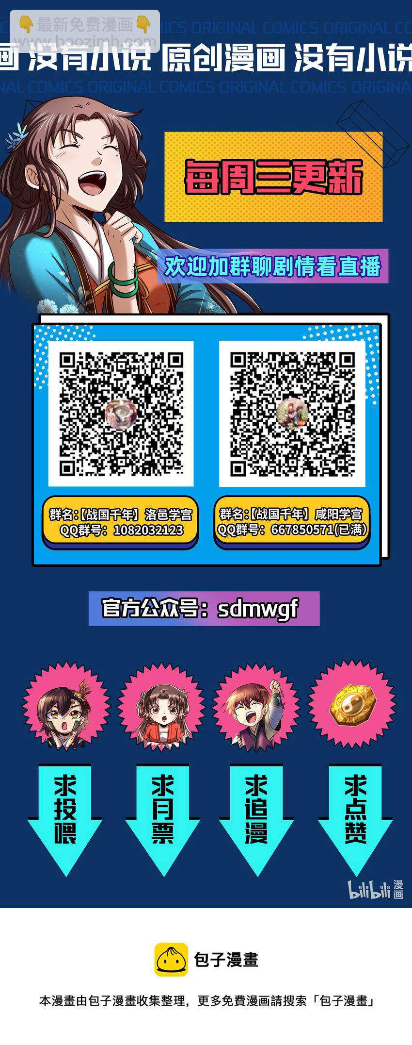 189 大楚太后57