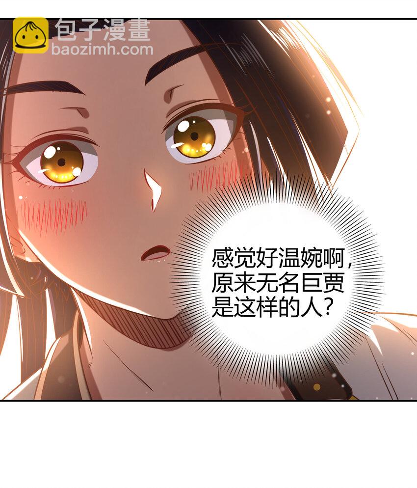 189 大楚太后7