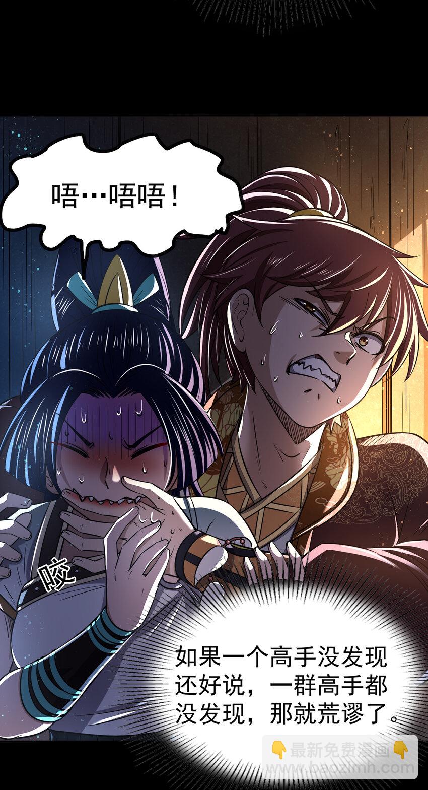 190 主动被擒17