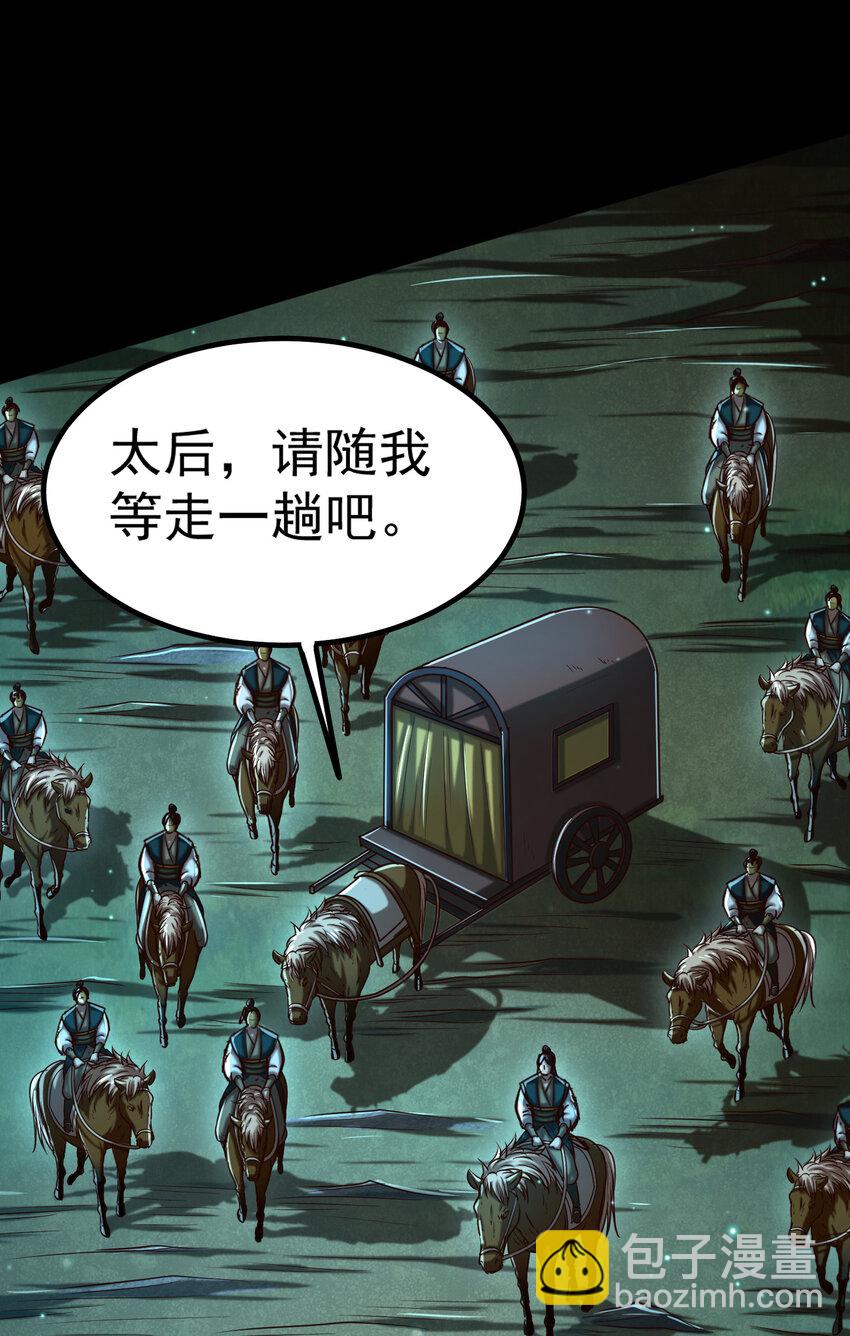 190 主动被擒2