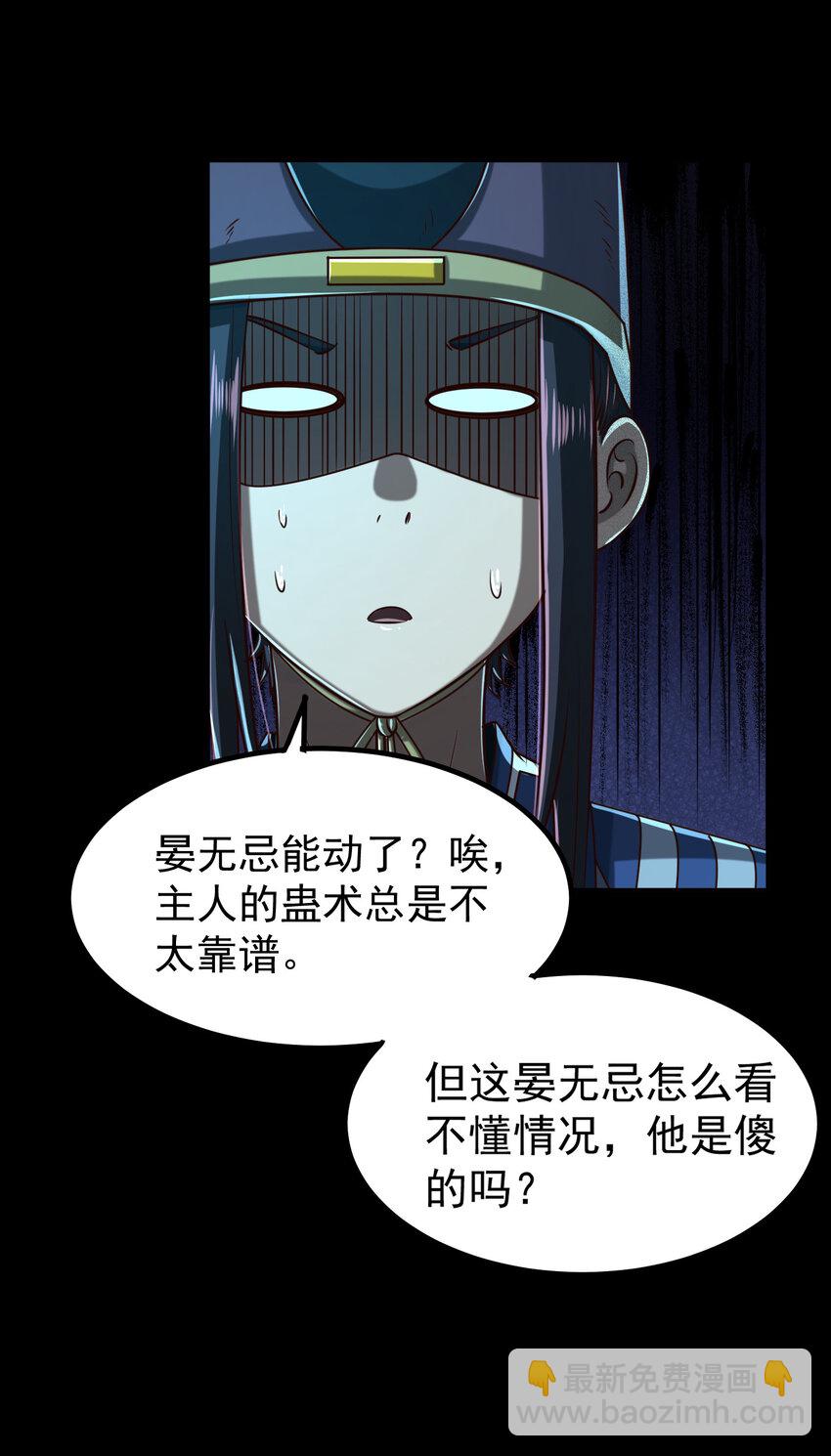 190 主动被擒26
