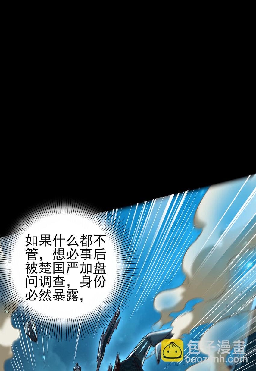 190 主动被擒32