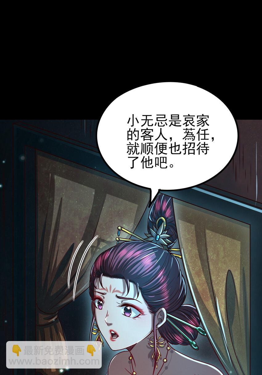 190 主动被擒36