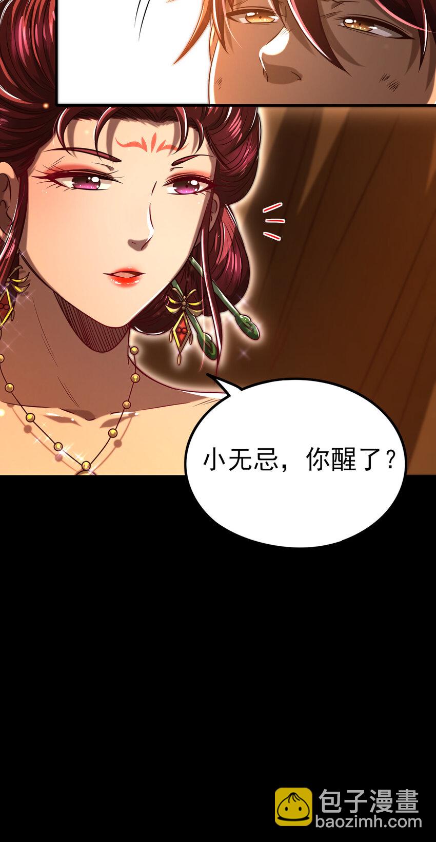 190 主动被擒56