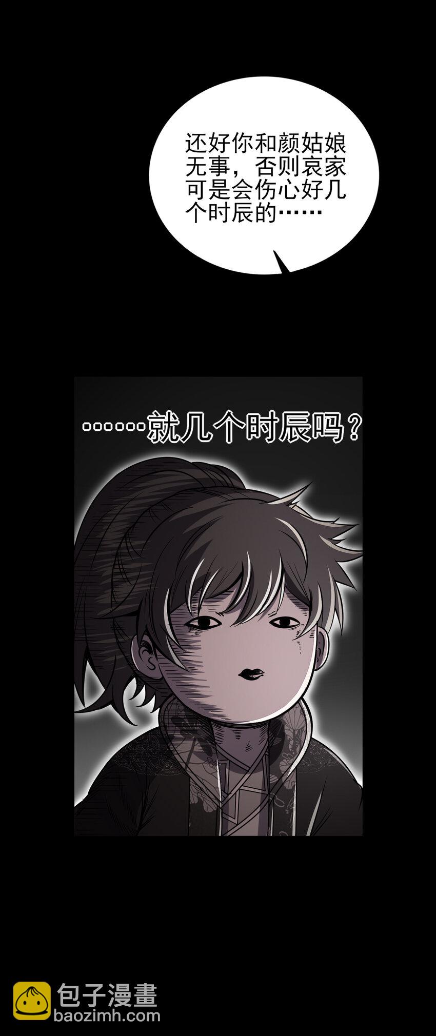 190 主动被擒59