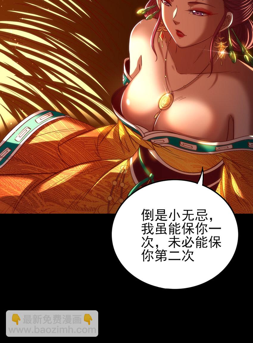 190 主动被擒62