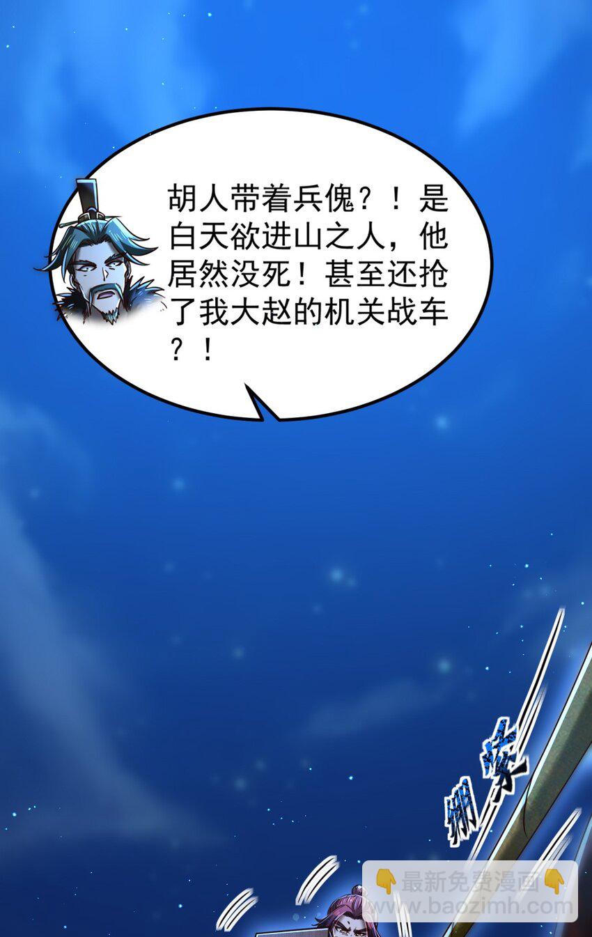 228 姜夙16