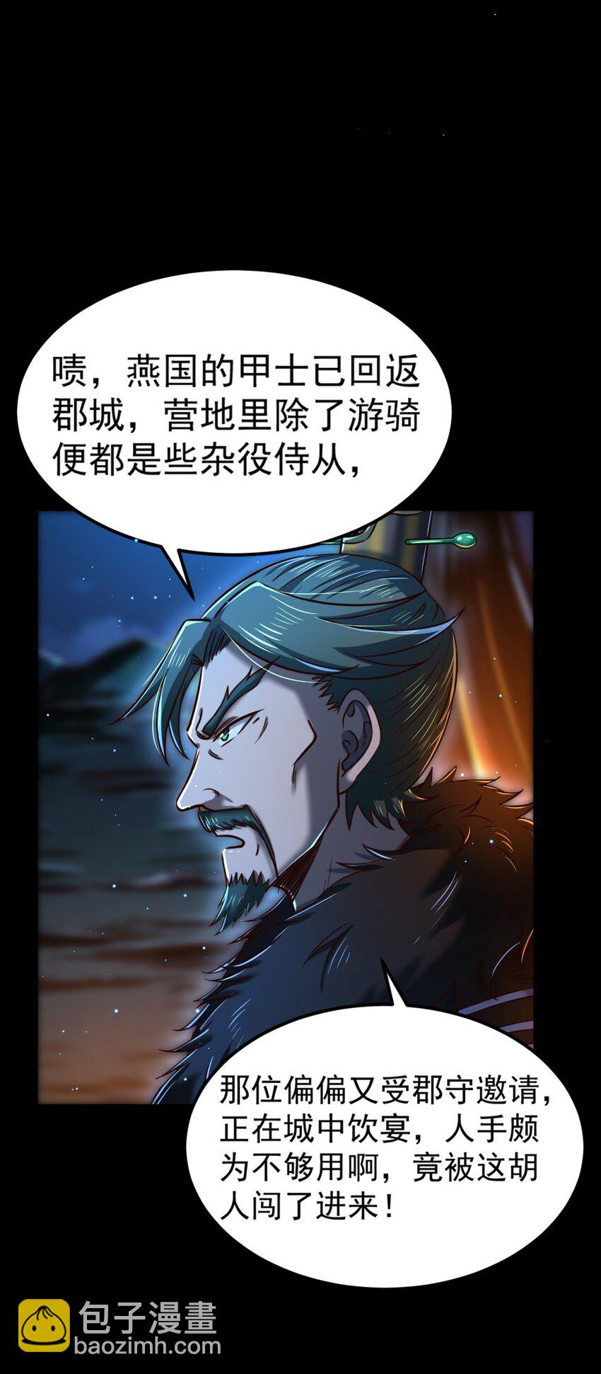228 姜夙18