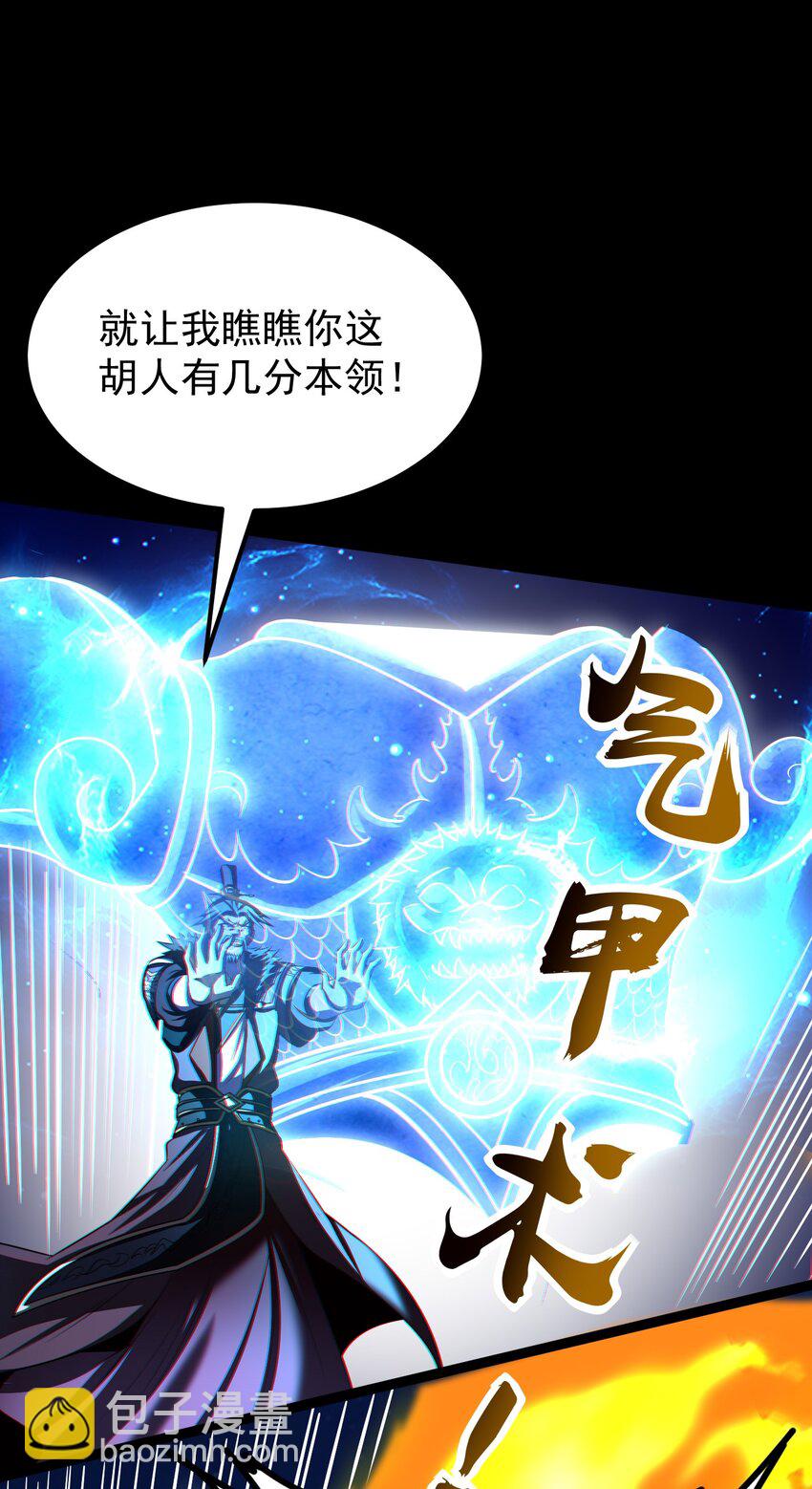 228 姜夙24