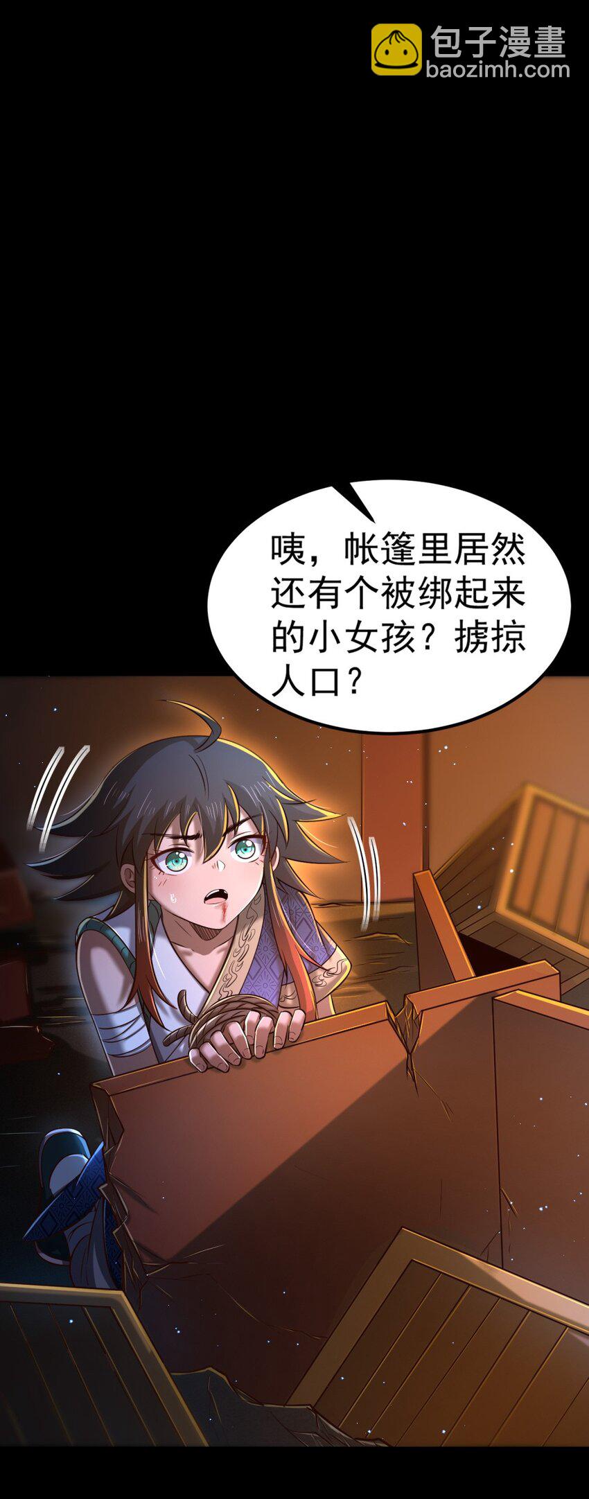 228 姜夙35