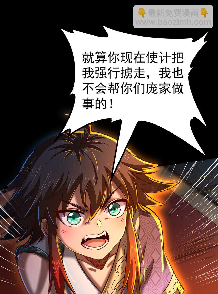 228 姜夙4