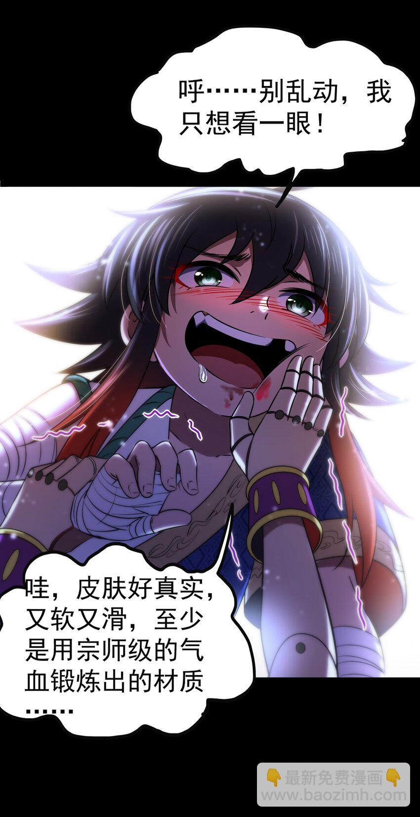 228 姜夙42
