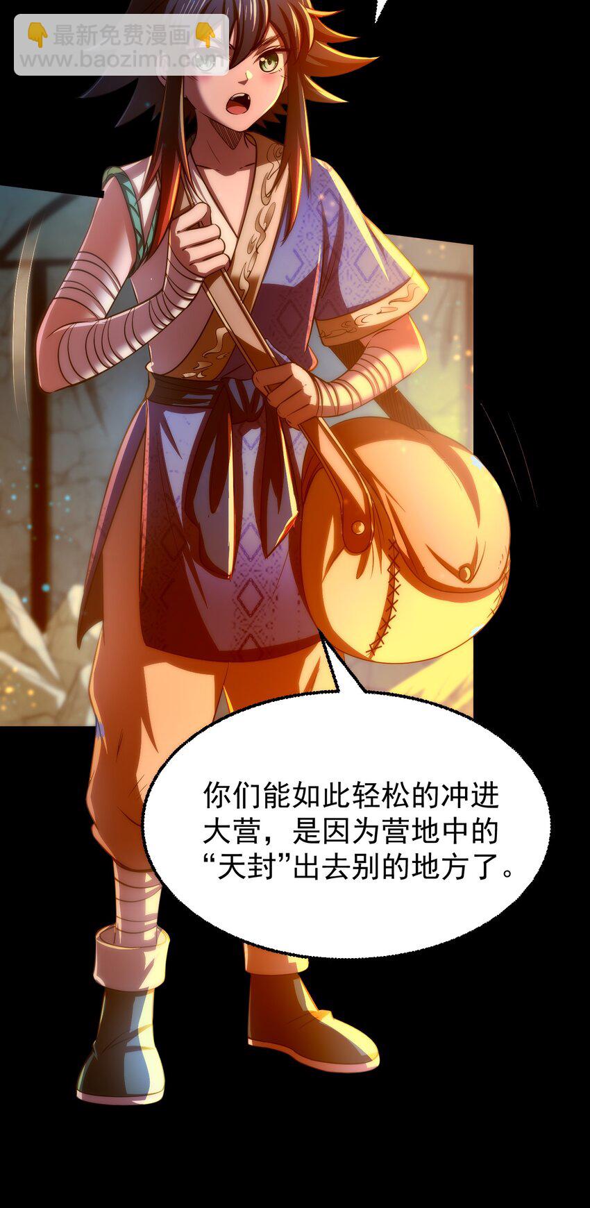 228 姜夙51