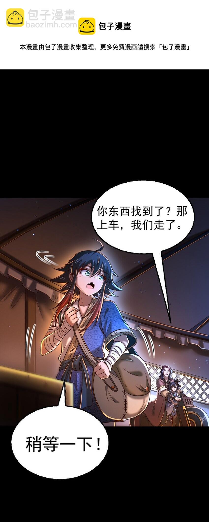228 姜夙53