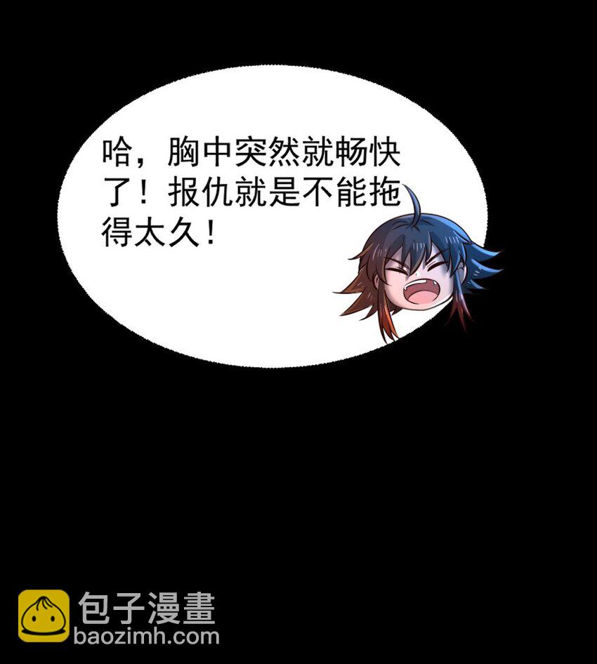 228 姜夙57