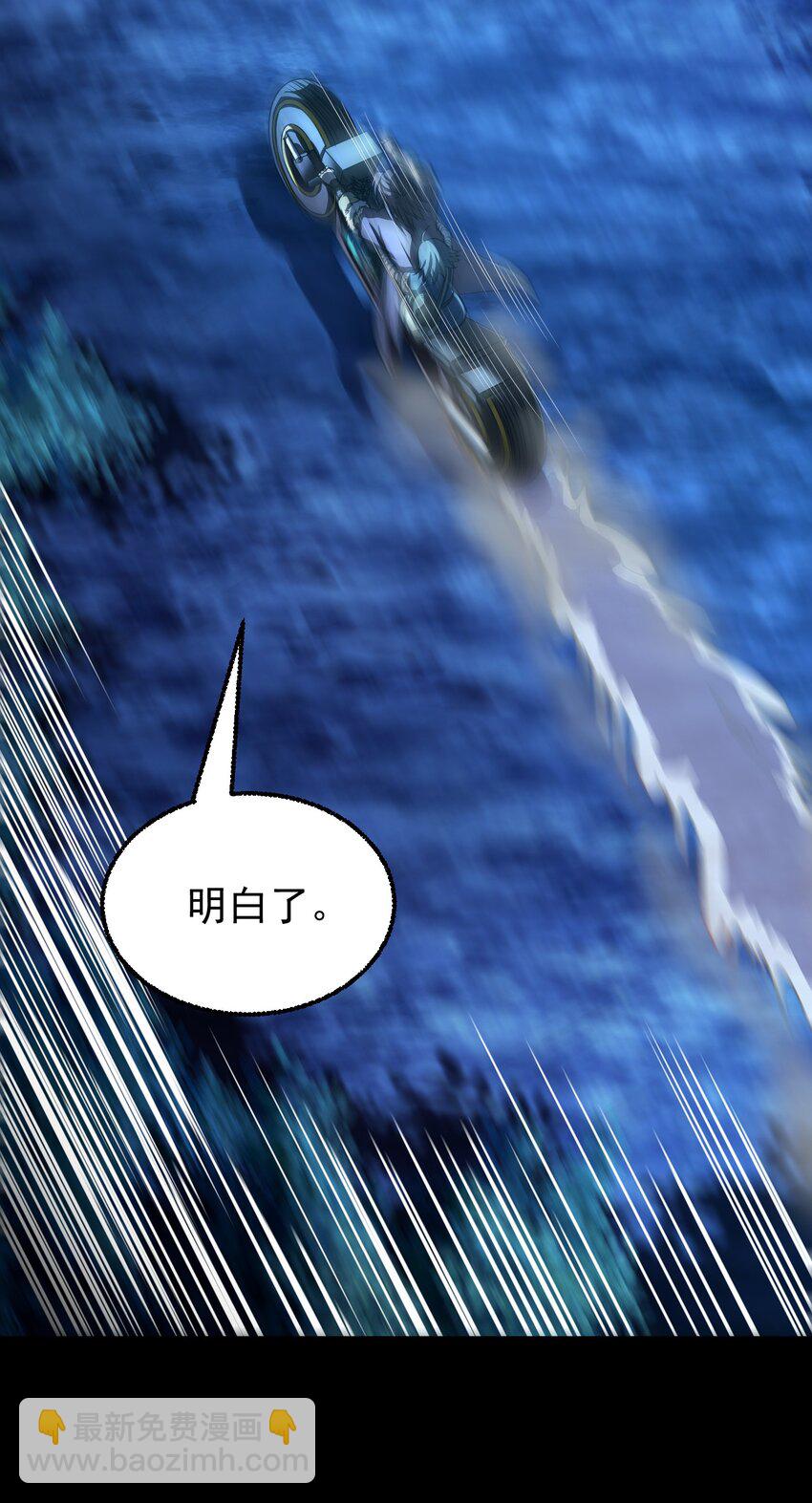 228 姜夙60