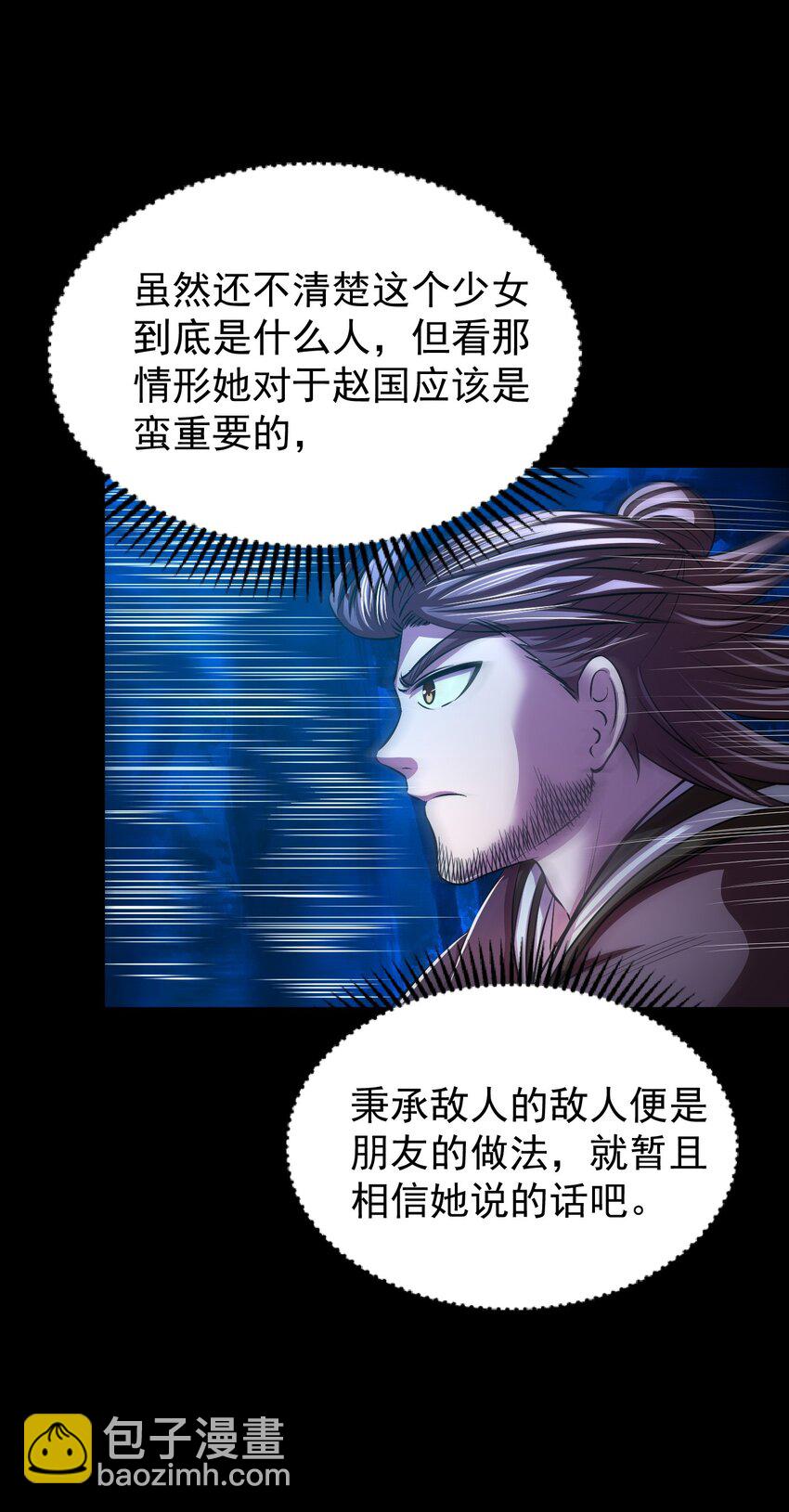 228 姜夙61