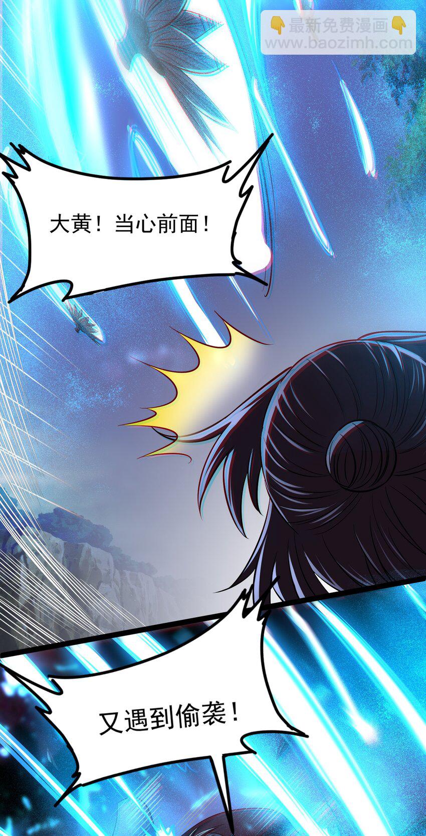 228 姜夙63
