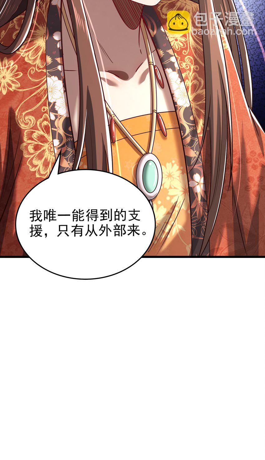 248 诸国经邦济民联合10