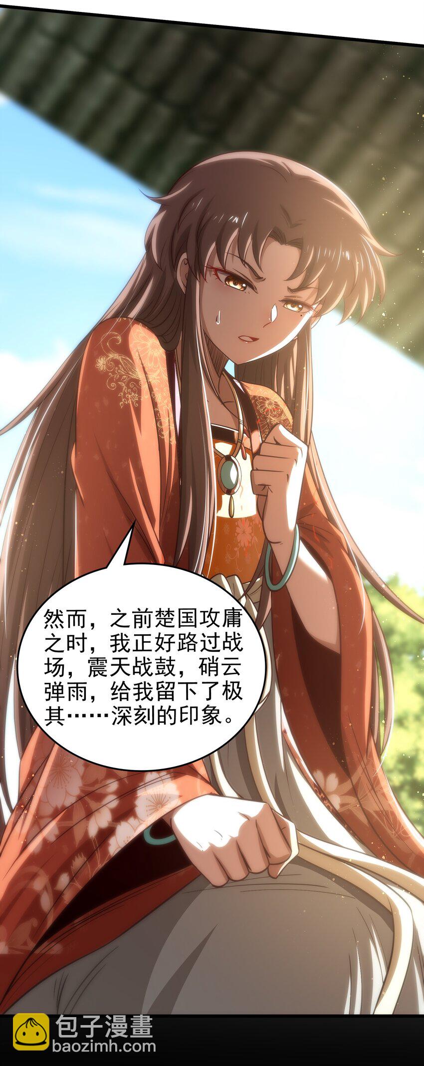 248 诸国经邦济民联合17
