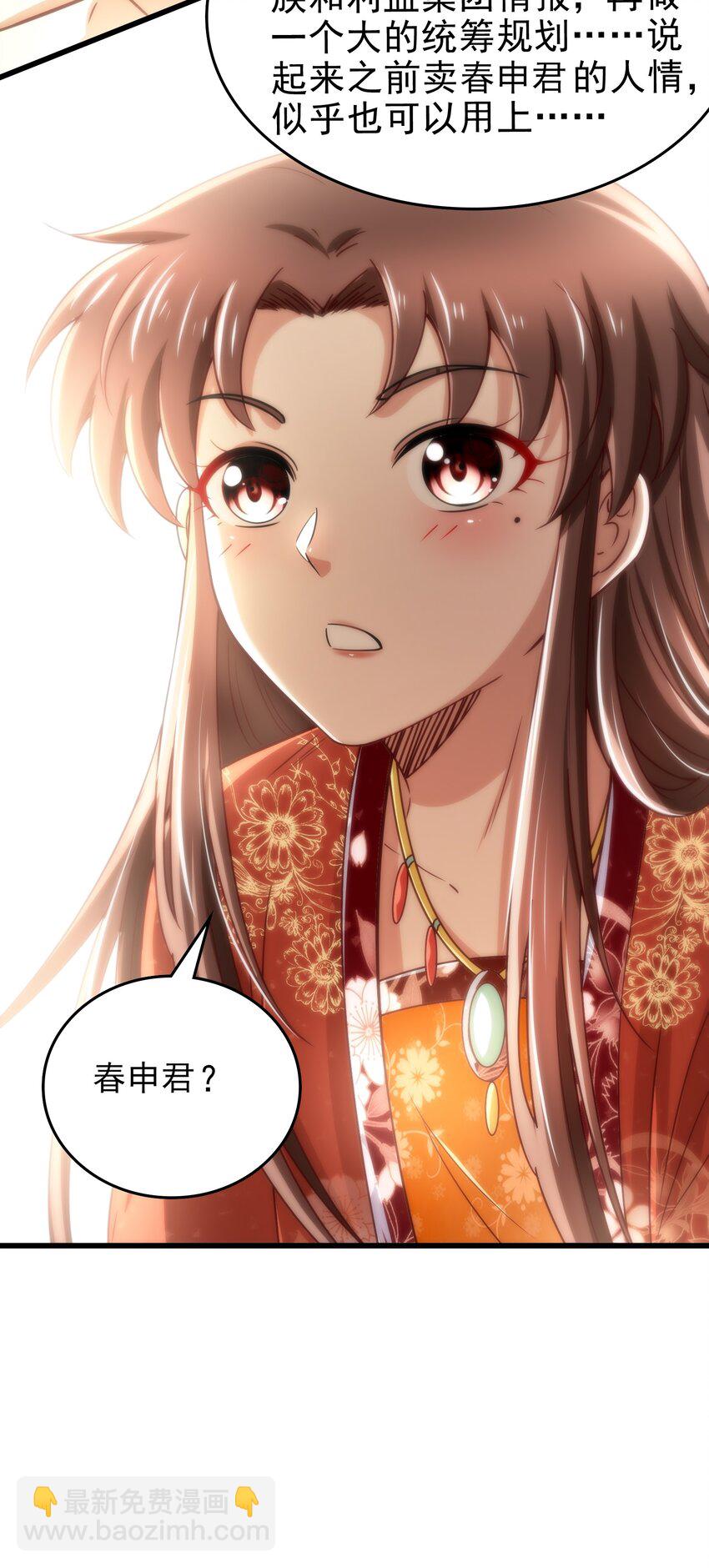 248 诸国经邦济民联合25