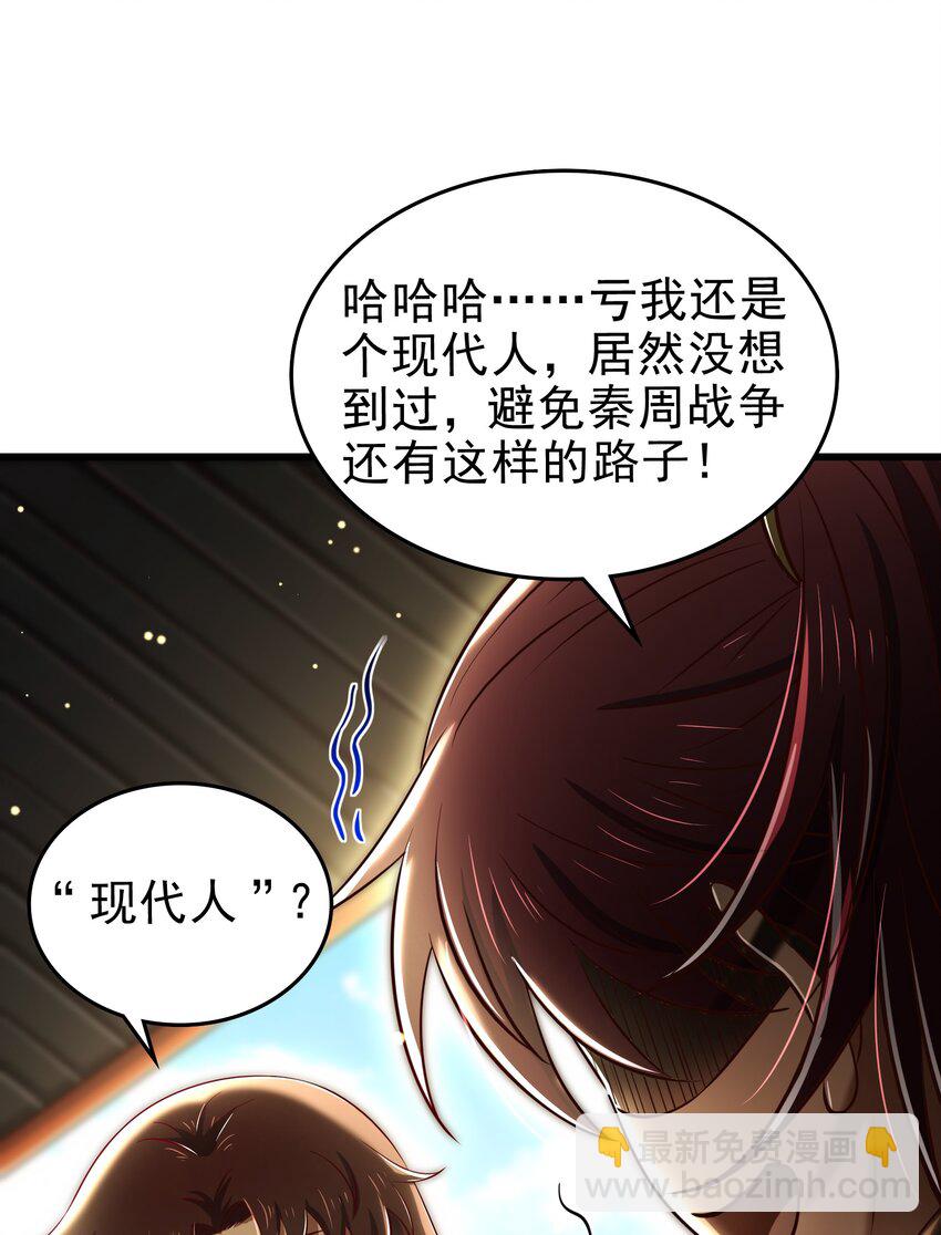 248 诸国经邦济民联合26